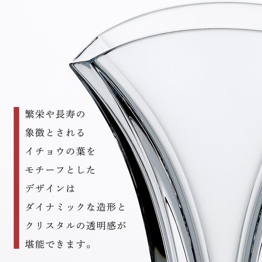 ◆未使用◆バカラ ギンコ 花瓶 フラワーベース 24cm バカラ（Baccarat） ギンコ フラワーベース 24cm 名入れ彫刻代込み
