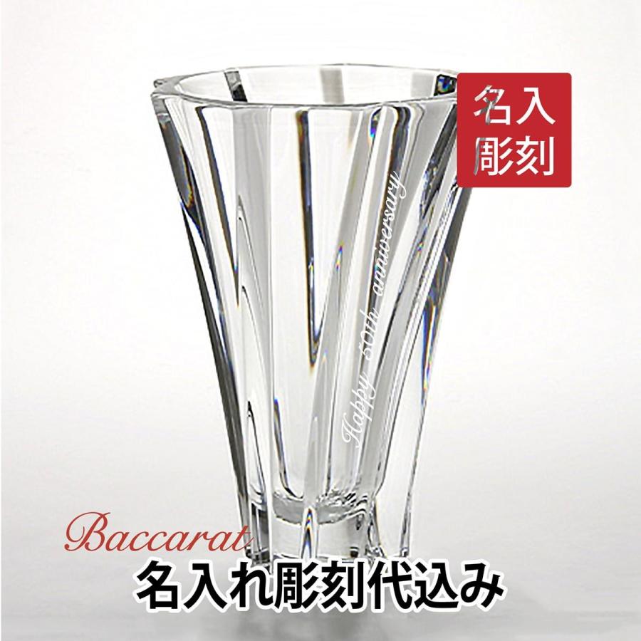 バカラ オブジェクティフ ベースsサイズ 21cm 名入れ彫刻代込み 法人記念品 トロフィー 社名 記念品 創業 お祝い 長寿祝 Baccara エッチングファクトリーハマ 通販 Yahoo ショッピング