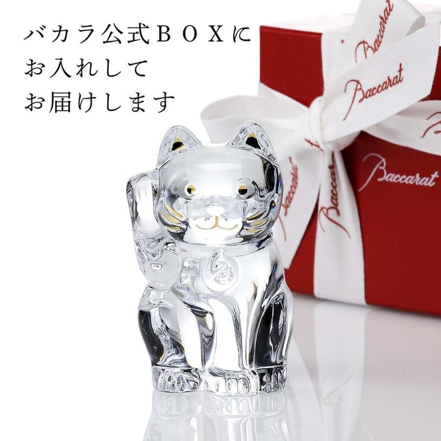 バカラ まねき猫　クリアー 箱付き 美品 バカラ（Baccarat） まねき猫 クリア Sサイズ 名入れ彫刻代込み 開店祝