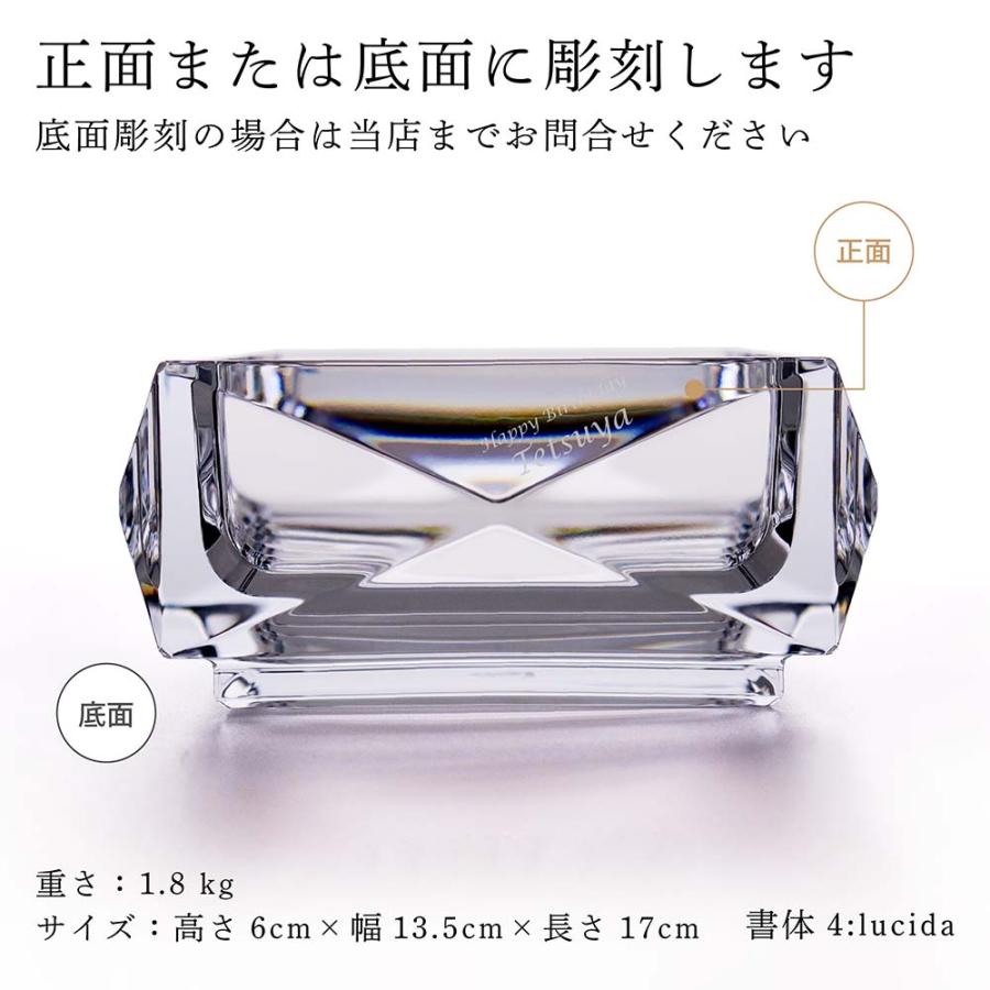 バカラ ルクソール 小物入れ Baccarat 名入れ トレイ アッシュ