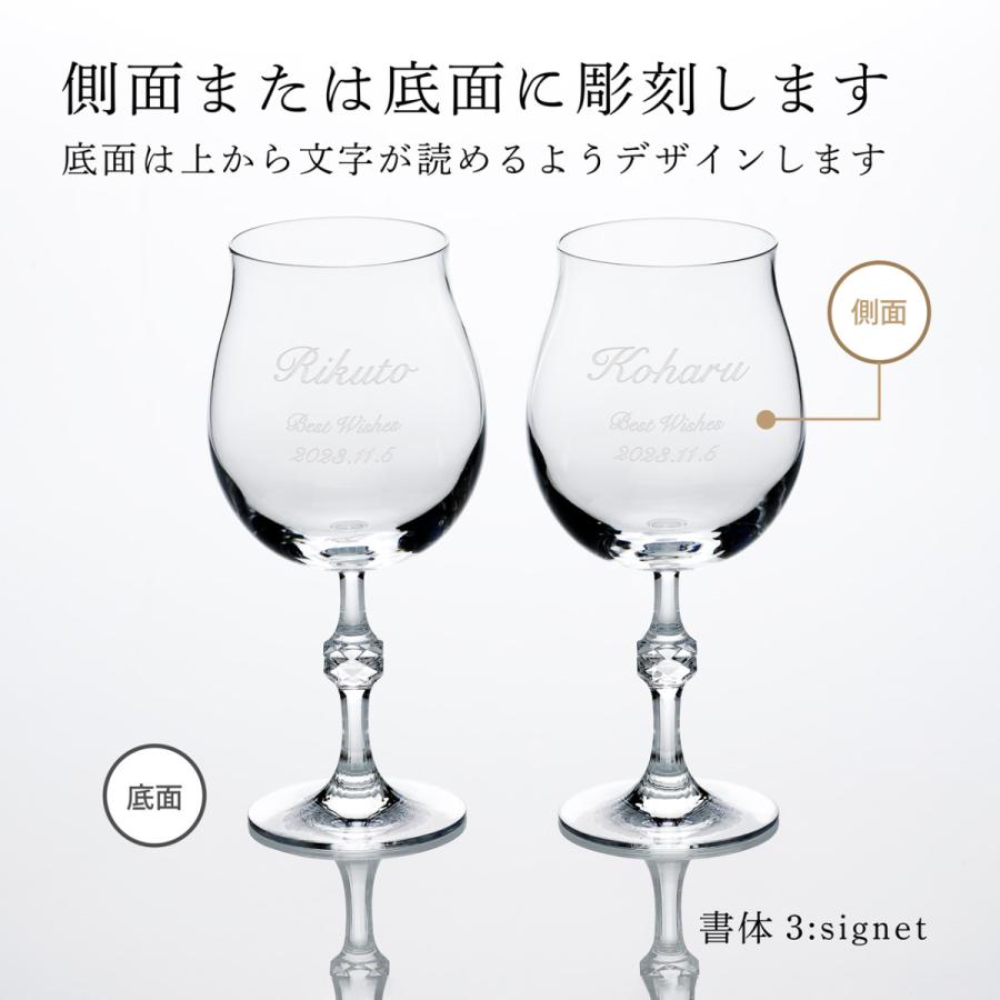 バカラ パッション ワイングラス ペア 名入れ彫刻代込み ギフト