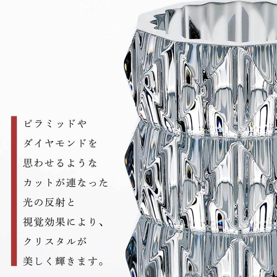 バカラ ルクソール ベース Sサイズ名入れ彫刻代込み Baccarat 名入れ