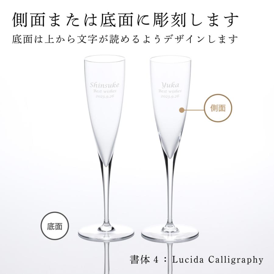 バカラ（Baccarat） シャンパン ドンペリニョン ペア 名入れ彫刻代込み 