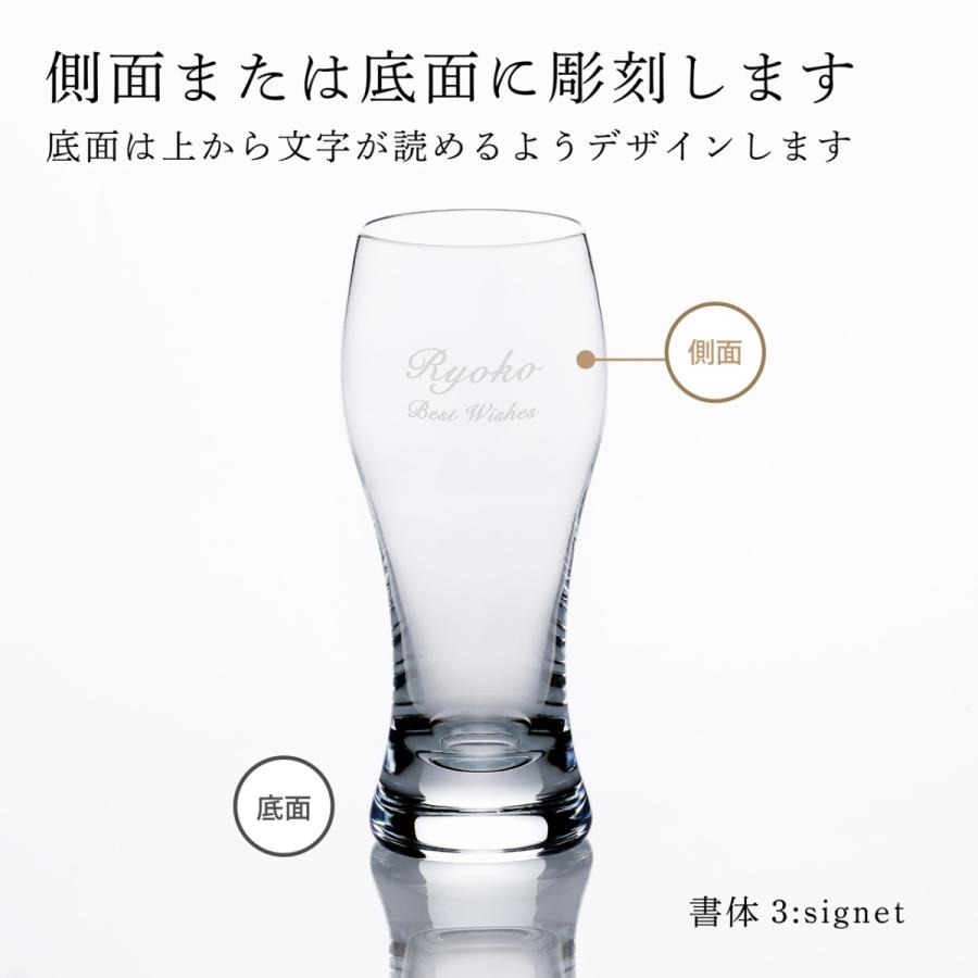 バカラ オノロジー ビアタンブラー Baccarat 名入れ彫刻代込み グラス アッシュ.ギフト ハマ 父の日 プレゼント 名前 サプライズ 誕生日 | バカラ | 01