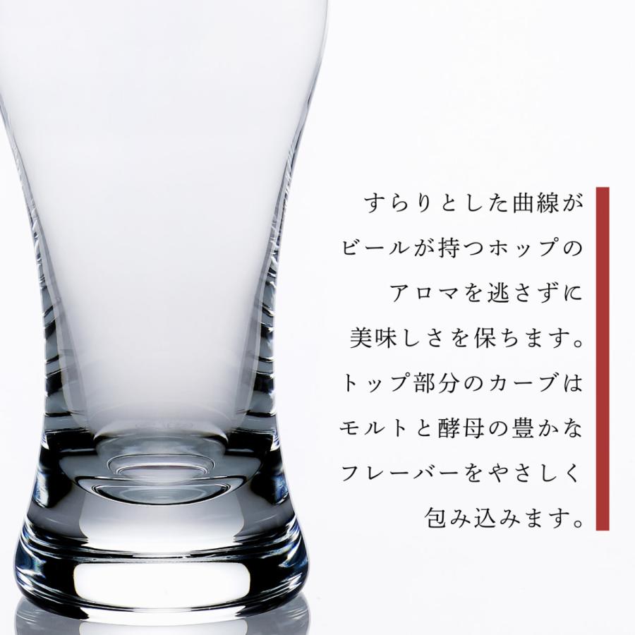 バカラ オノロジー ビアタンブラー Baccarat 名入れ彫刻代込み グラス アッシュ.ギフト ハマ 父の日 プレゼント 名前 サプライズ 誕生日 | バカラ | 02