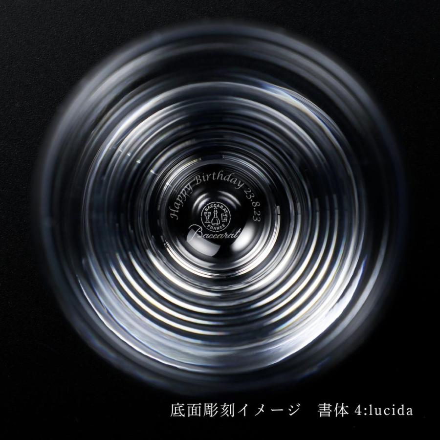 バカラ オノロジー ビアタンブラー Baccarat 名入れ彫刻代込み グラス アッシュ.ギフト ハマ 父の日 プレゼント 名前 サプライズ 誕生日 | バカラ | 03