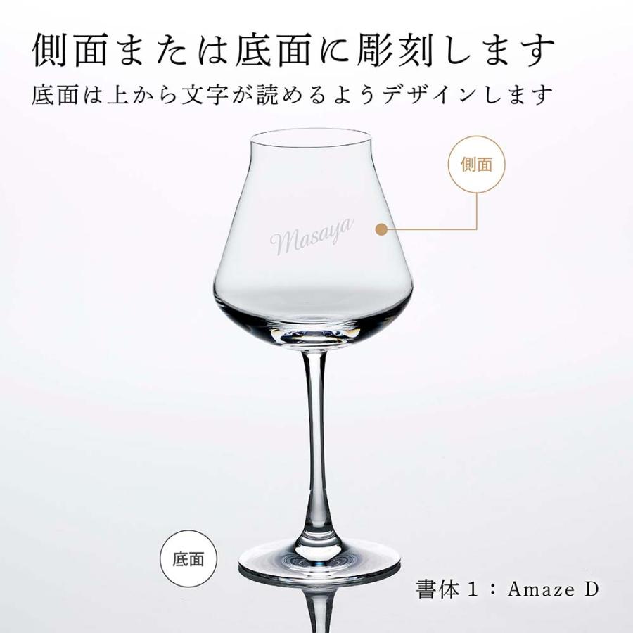 Baccarat バカラ シャトーバカラ ワイングラス S 名入れ彫刻代込み  名入れ ギフト 父の日 記念品 誕生日 退職祝 高級 ブランド 刻印 永年勤続 周年 正規品 | バカラ | 01