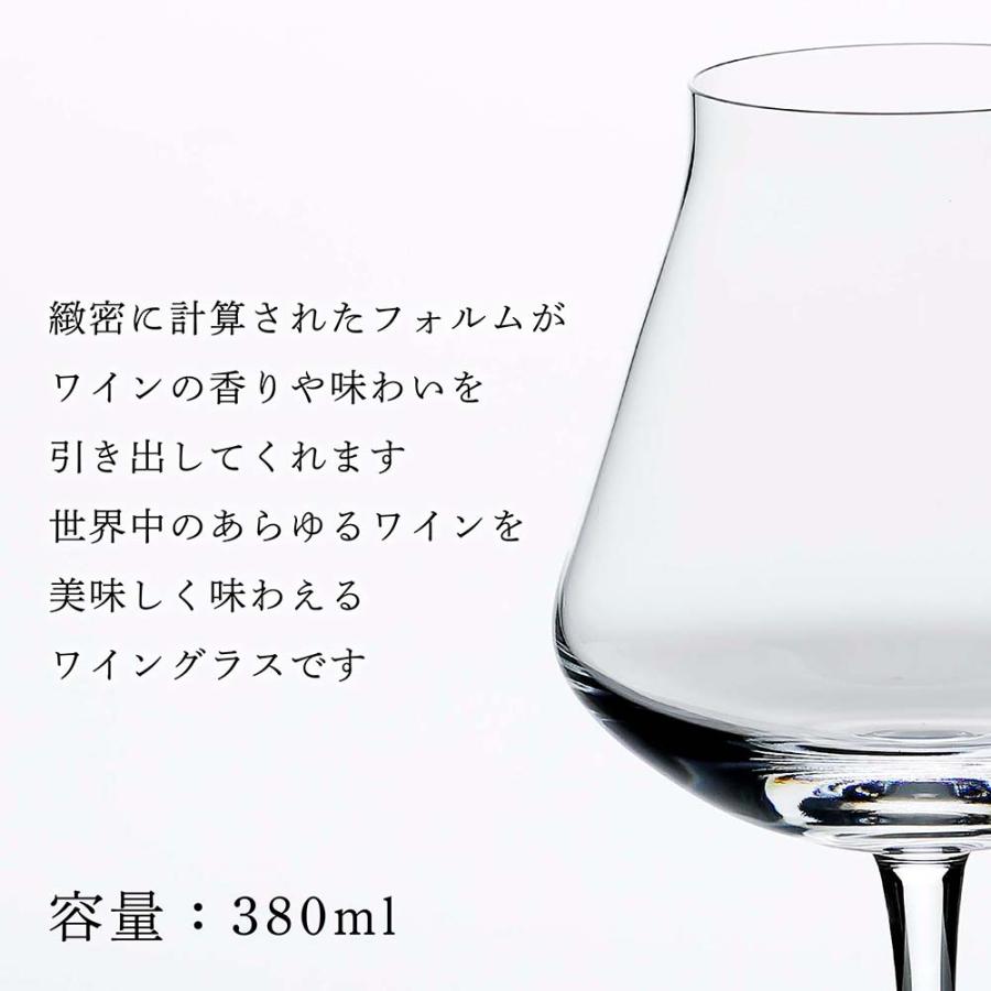 Baccarat バカラ シャトーバカラ ワイングラス S 名入れ彫刻代込み  名入れ ギフト 父の日 記念品 誕生日 退職祝 高級 ブランド 刻印 永年勤続 周年 正規品｜etchingfactoryhama｜05