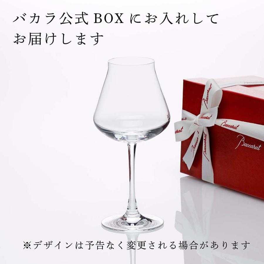 Baccarat バカラ シャトーバカラ ワイングラス S 名入れ彫刻代込み  名入れ ギフト 父の日 記念品 誕生日 退職祝 高級 ブランド 刻印 永年勤続 周年 正規品 | バカラ | 05