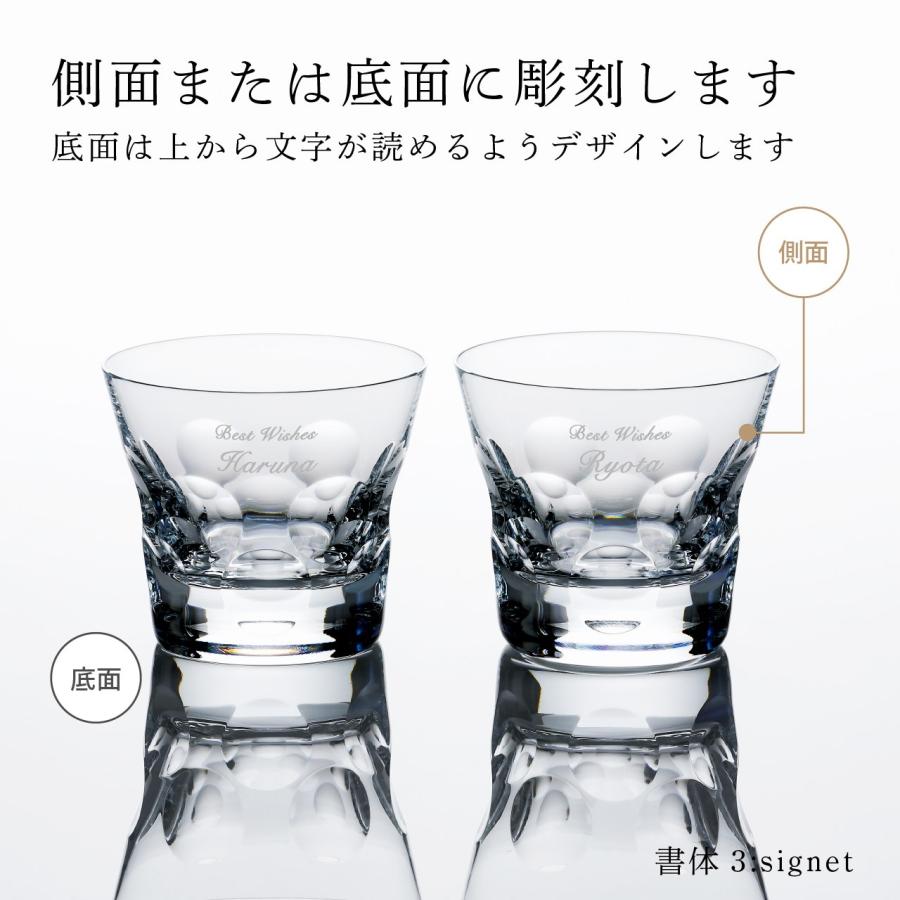 バカラ（Baccarat） 【お急ぎ対応】バカラ ベルーガ タンブラー ペア