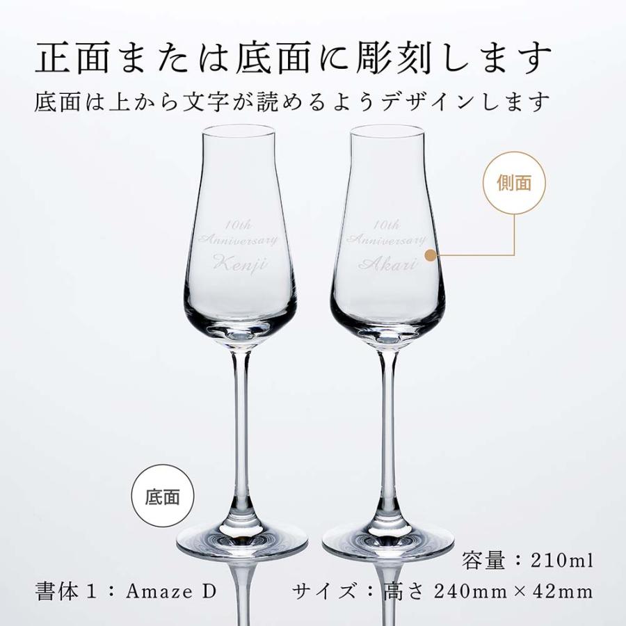 バカラ（Baccarat） シャトーバカラ シャンパンフルート ペア 名入れ