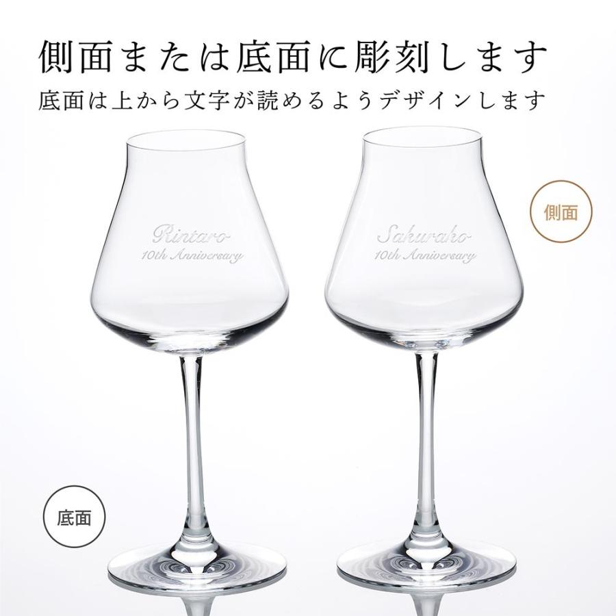 バカラ（Baccarat） シャトーバカラ ワイングラス ペア L Baccarat 名