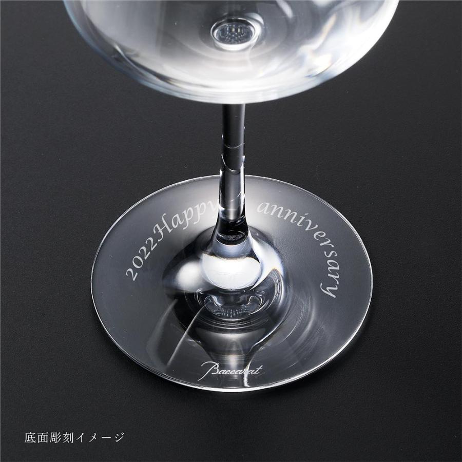 バカラ（Baccarat） シャトーバカラ ワイングラス ペア L Baccarat 名