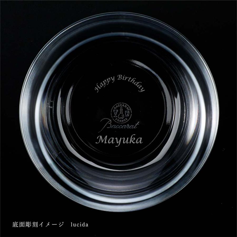 シャトーバカラ タンブラー Lサイズ ペア Baccarat 名入れ彫刻代込み 結婚祝 アッシュ.ギフト ハマ グラス 名前 結婚記念日 プレゼント | バカラ | 03