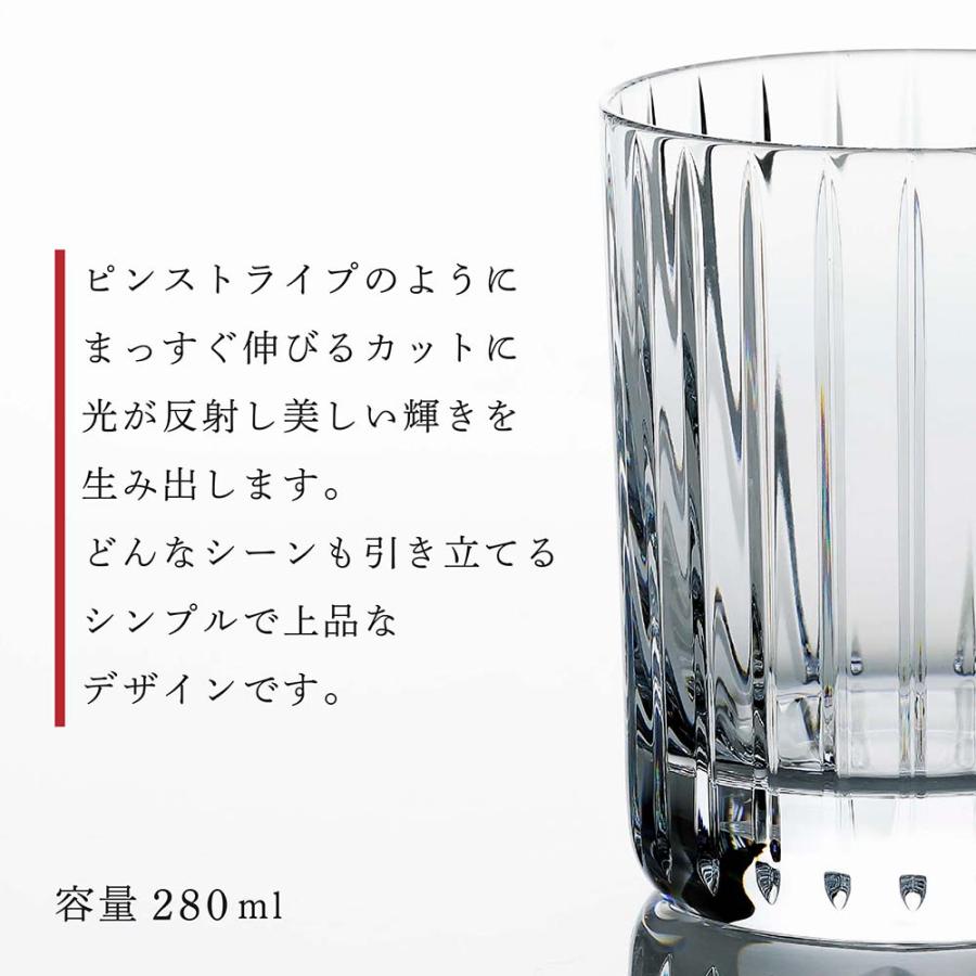 【新品未使用】バカラ ハーモニー ロックグラス タンブラー 箱付 有名ブランド バカラ（Baccarat） ハーモニー タンブラー Mサイズ 名入れ ギフト