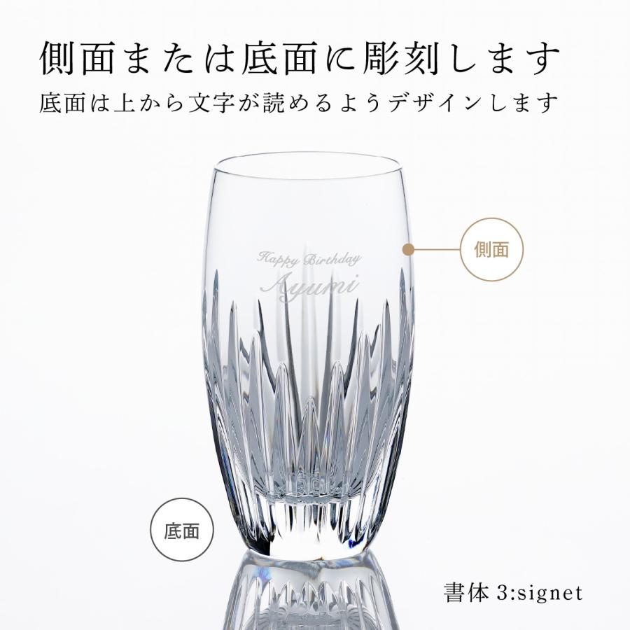 バカラ マッセナ ハイボール Baccarat 名入れ グラス アッシュ