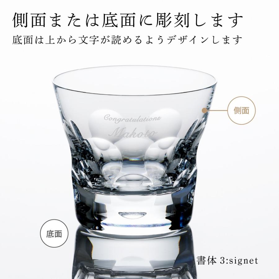 バカラ 【お急ぎ対応】バカラ ベルーガ タンブラー Baccarat 単品 名