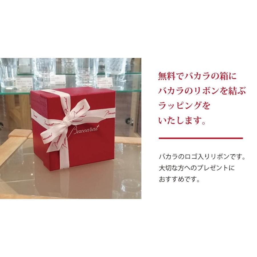 正規品直輸入 バカラ ベルーガ タンブラー Baccarat 名入れ グラス エッチングファクトリーハマ Discoversvg Com