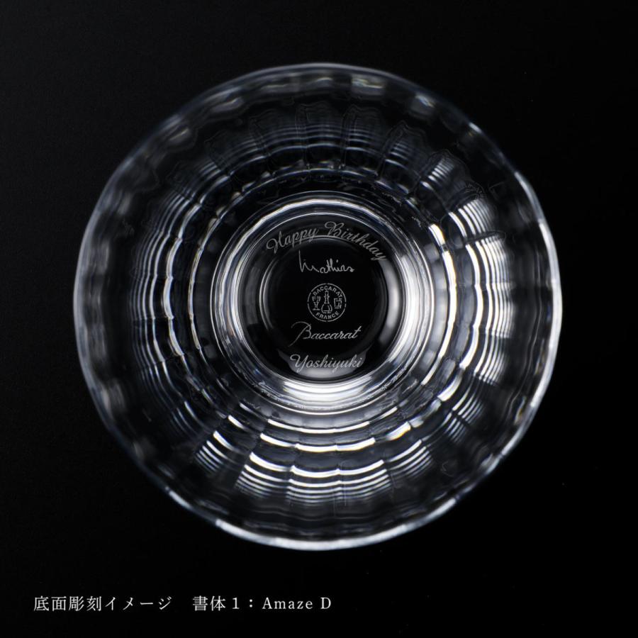 バカラ ミルニュイ ハイボール Baccarat 名入れ彫刻代込み グラス アッシュ.ギフト ハマ タンブラー 名前 グラス プレゼント 誕生日の画像