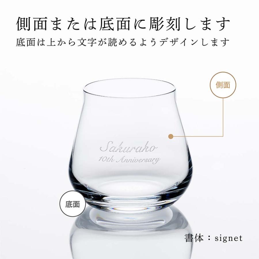 バカラ（Baccarat） 【お急ぎ対応】シャトーバカラ タンブラー Lサイズ 