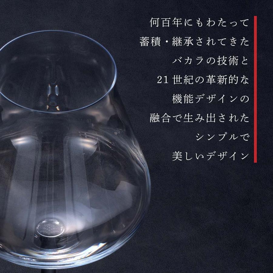 バカラ（Baccarat） マイシャトーバカラセット 名入れ彫刻代込み 名