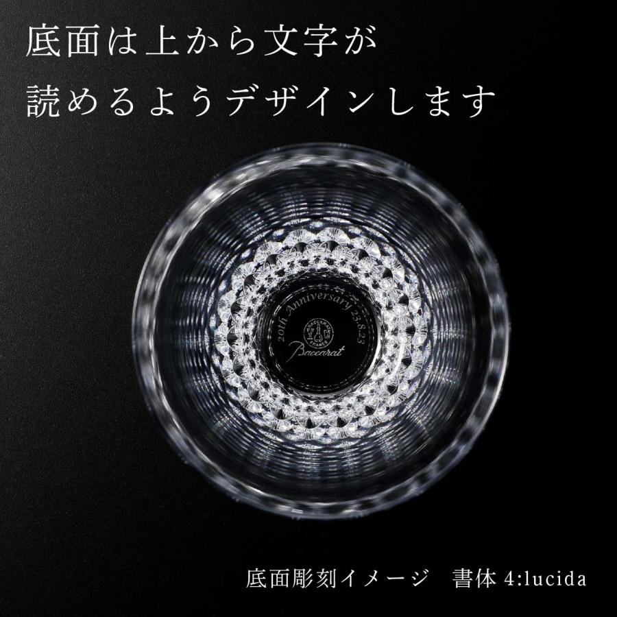 バカラ（Baccarat） 【お急ぎ対応】バカラ ヴィータ ハイボール ペア