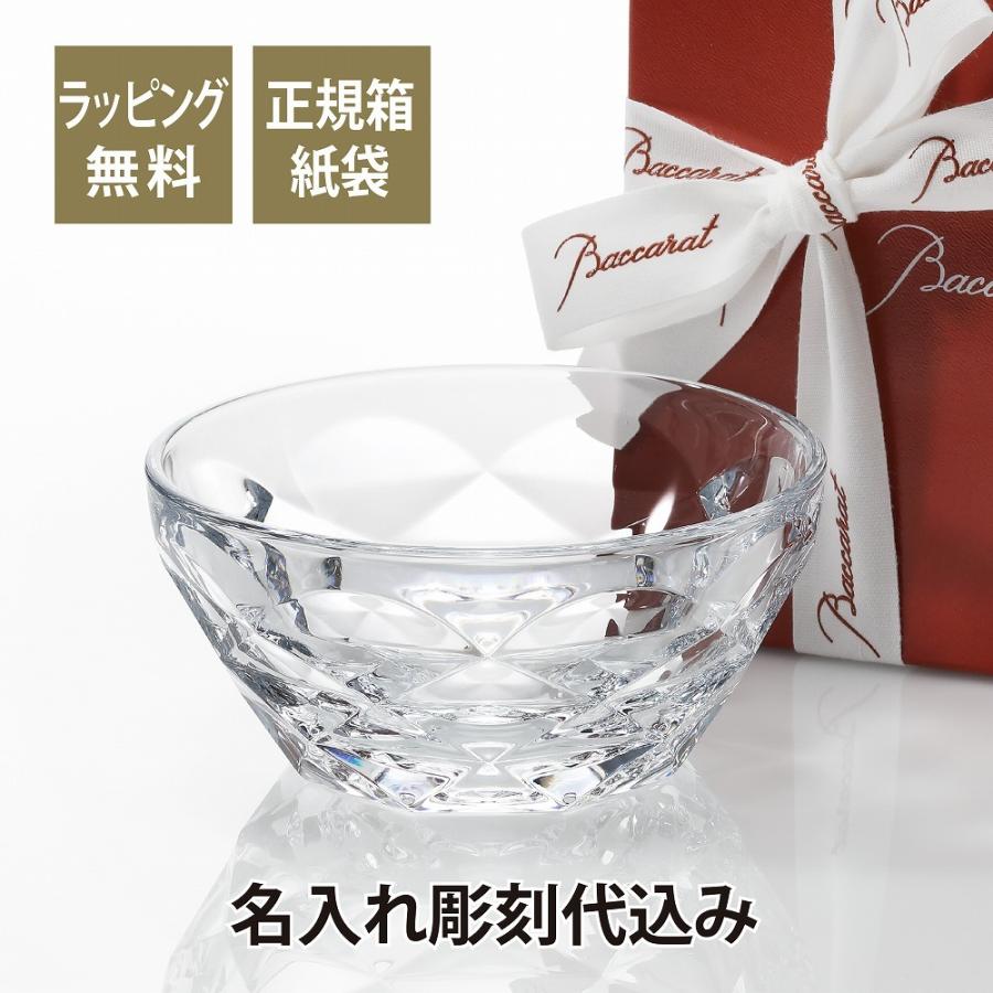 Baccarat スイングボウル L バカラ（Baccarat） スウィング ボウル L 名入れ彫刻代込み 名入れ
