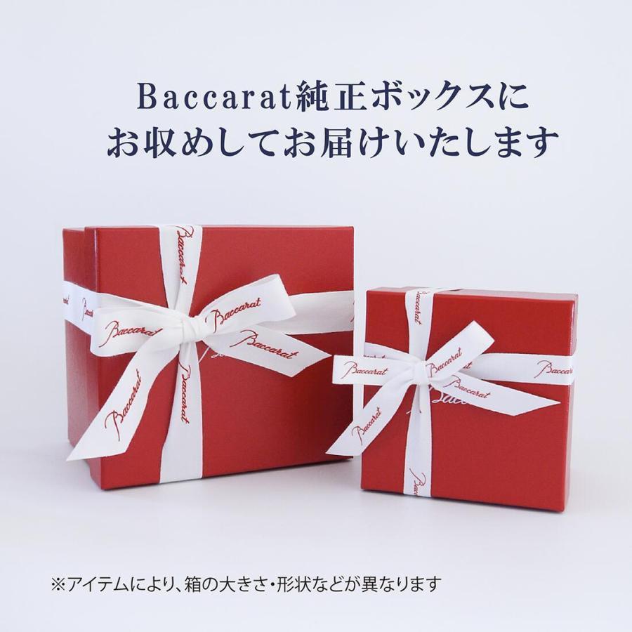 バカラ（Baccarat） スウィング ボウル L 名入れ彫刻代込み 名入れ