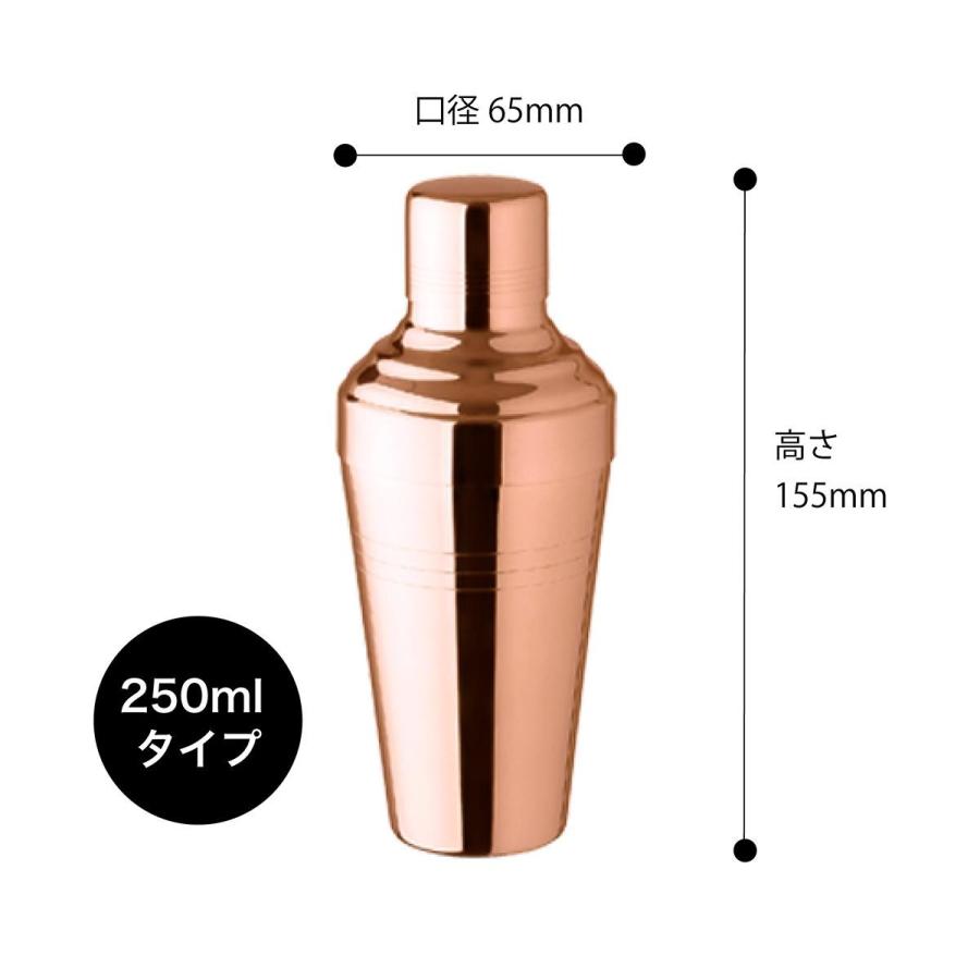 YUKIWA 18-8 バロン カクテルシェーカー ピンクゴールド 250ml 名入れ彫刻代込み 名入れ ギフト プレゼント オリジナル 日本製 |  | 03