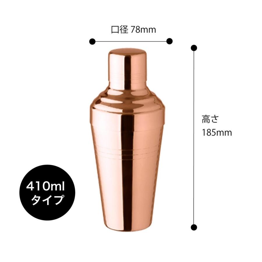 YUKIWA 18-8 バロン カクテルシェーカー ピンクゴールド 410ml 名入れ彫刻代込み 名入れ ギフト プレゼント オリジナル 日本製 |  | 03