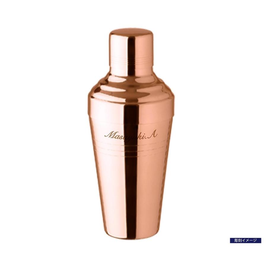 YUKIWA 18-8 バロン カクテルシェーカー ピンクゴールド 510ml 名入れ彫刻代込み 名入れ ギフト プレゼント オリジナル 日本製 |  | 01