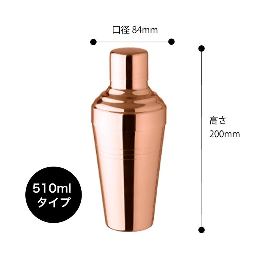 YUKIWA 18-8 バロン カクテルシェーカー ピンクゴールド 510ml 名入れ彫刻代込み 名入れ ギフト プレゼント オリジナル 日本製 |  | 03
