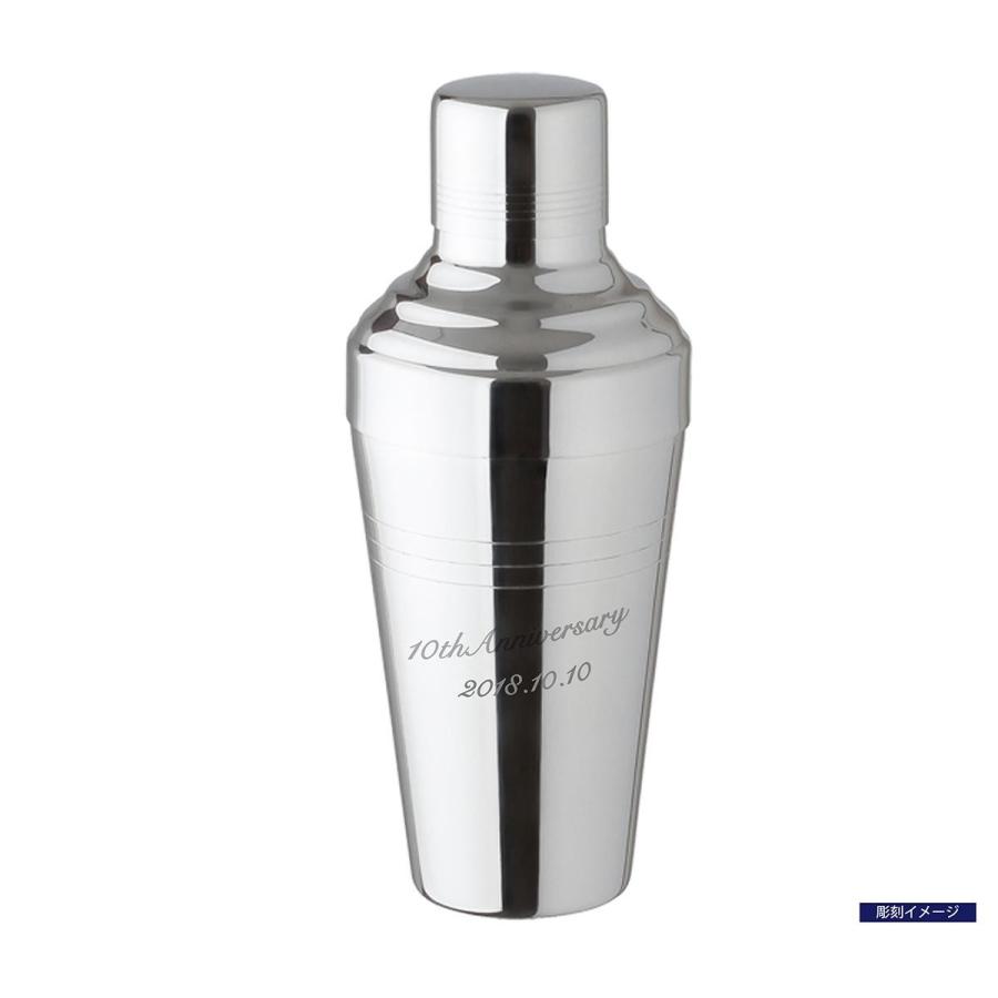 YUKIWA 18-8 バロン カクテルシェーカー 250ml 名入れ彫刻代込み 名入れ ギフト プレゼント オリジナル 日本製 |  | 02