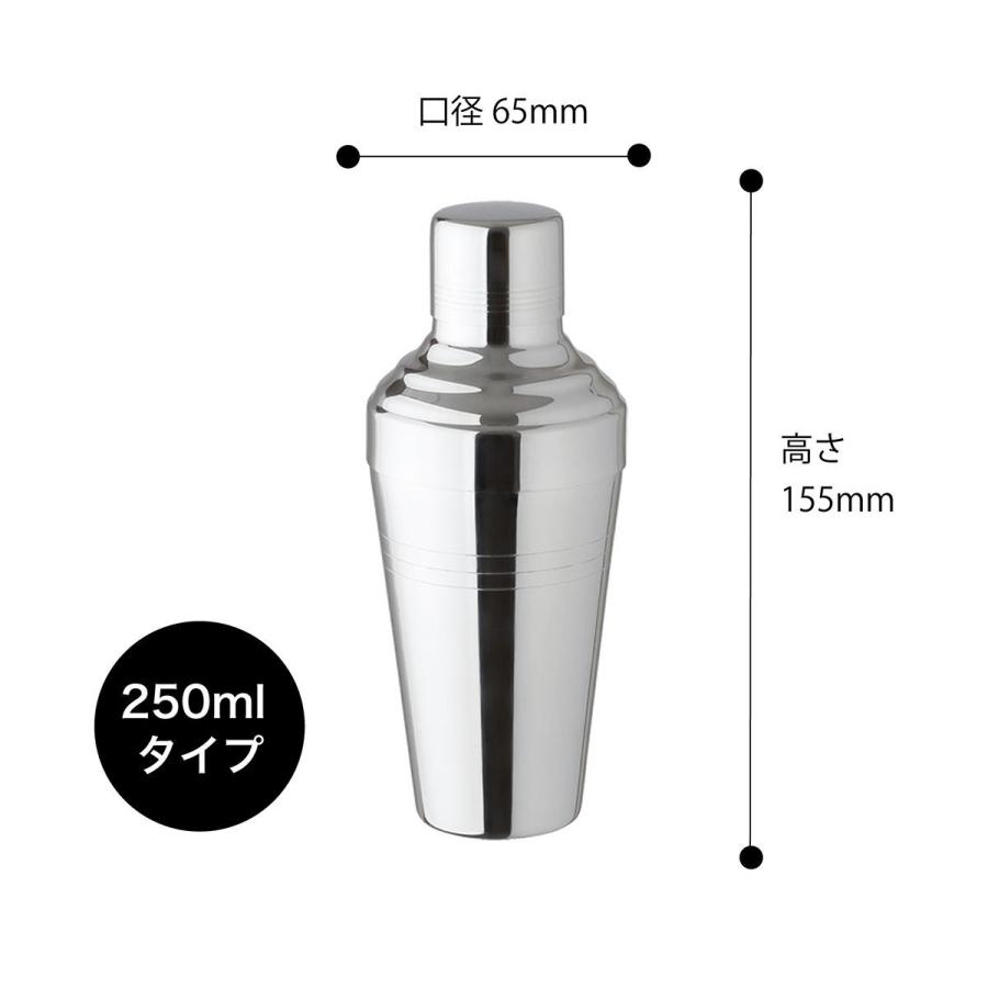 YUKIWA 18-8 バロン カクテルシェーカー 250ml 名入れ彫刻代込み 名入れ ギフト プレゼント オリジナル 日本製 |  | 03