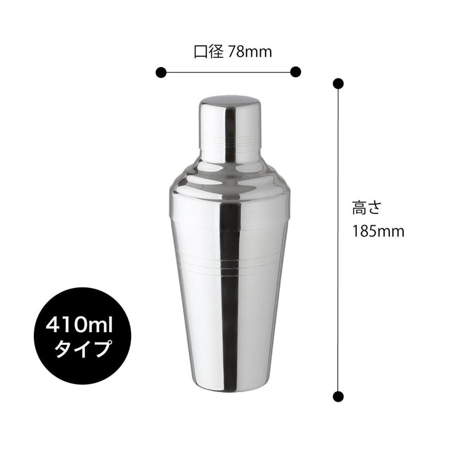 YUKIWA 18-8 バロン カクテルシェーカー 410ml 名入れ彫刻代込み 名入れ ギフト プレゼント オリジナル 日本製 |  | 03