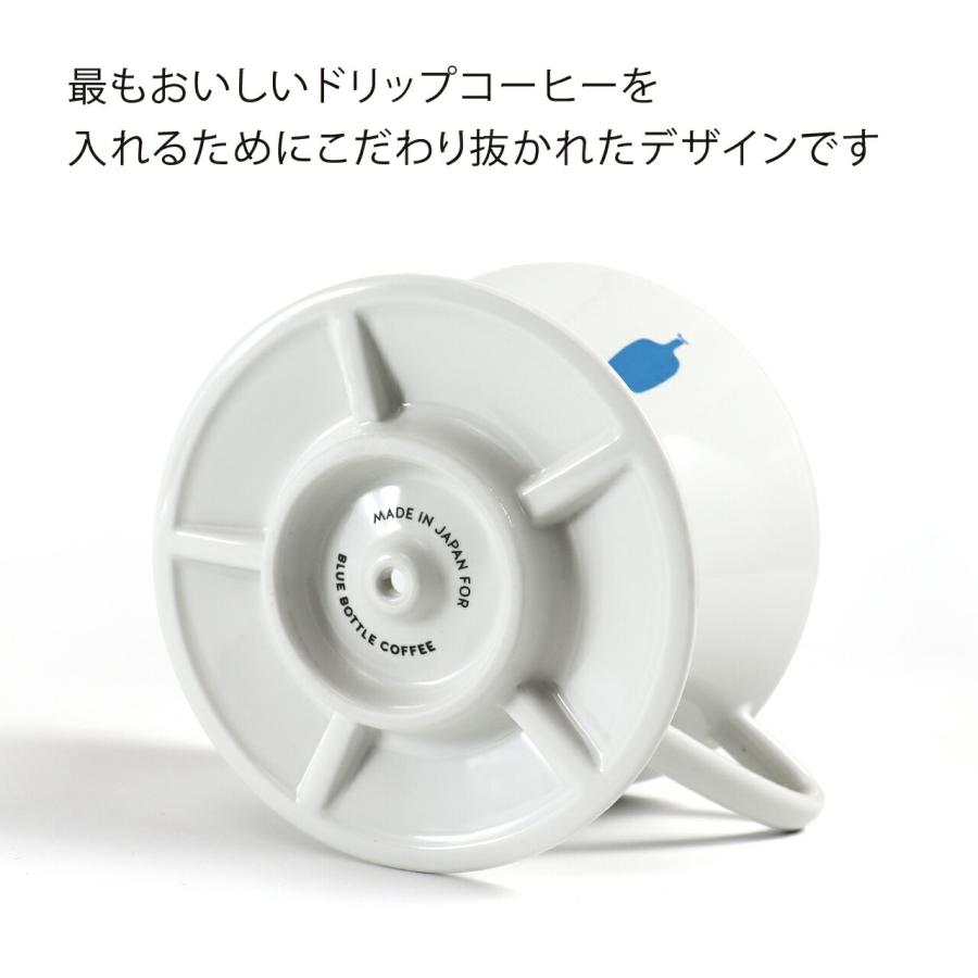 ブルーボトル コーヒードリッパー 名入れ彫刻代込み 誕生日 記念日 プレゼント 名前 彫刻 刻印 サプライズ ノベルティ 母の日 父の日 バレンタイン |  | 04