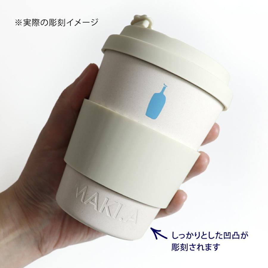 お名前入り コップ ブルー 名入れ Amazon.co.jp: メッセージ入り マグカップ国産美濃焼きダーク