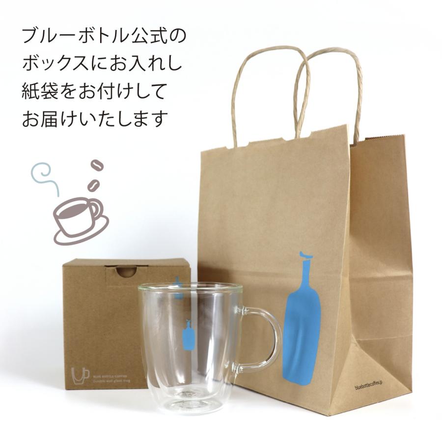 ブルーボトル ボダム ダブルウォールグラスマグ 350ml 名入れ彫刻代込み 誕生日 記念日 プレゼント 名前 彫刻 刻印 二重グラス 耐熱ガラス サプライズ |  | 04