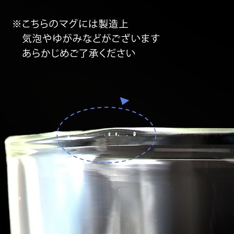 ブルーボトル ボダム ダブルウォールグラスマグ 350ml 名入れ彫刻代込み 誕生日 記念日 プレゼント 名前 彫刻 刻印 二重グラス 耐熱ガラス サプライズ |  | 05