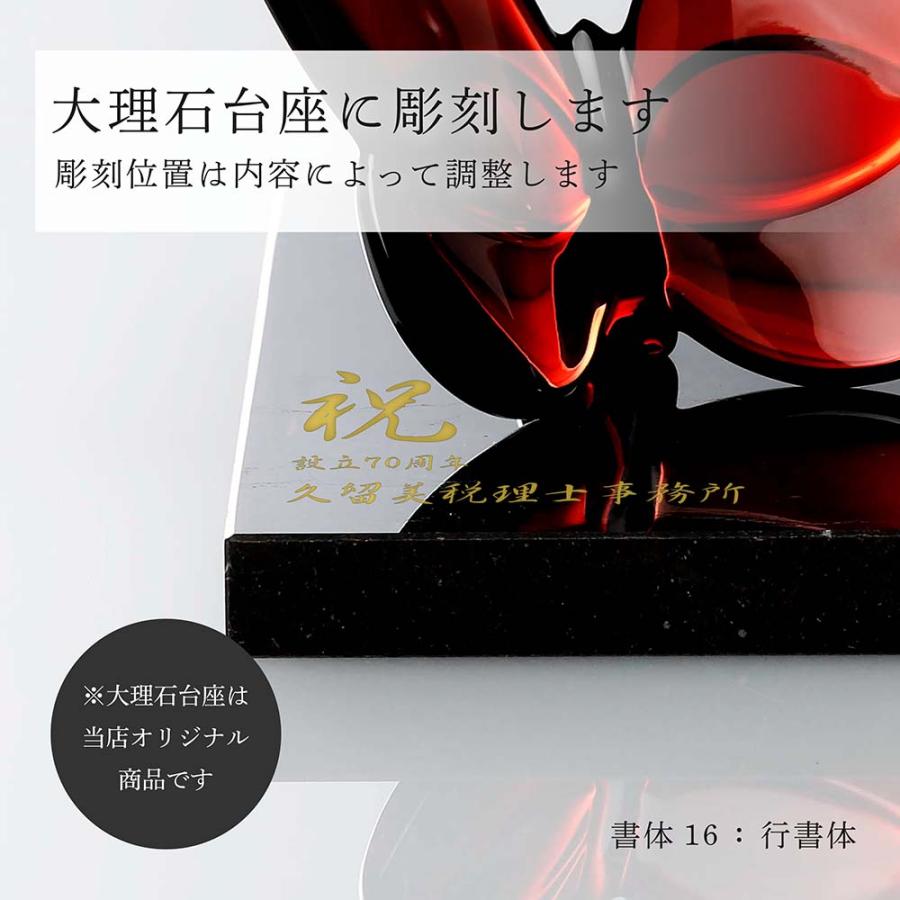 Baccarat バカラ まねき猫 レッド\u0026ラッキー バタフライ レッド・大理石 台座 Sサイズ 名入れ代込 名前 刻印 オリジナルセット 正規店入荷 ロゴ対応の画像
