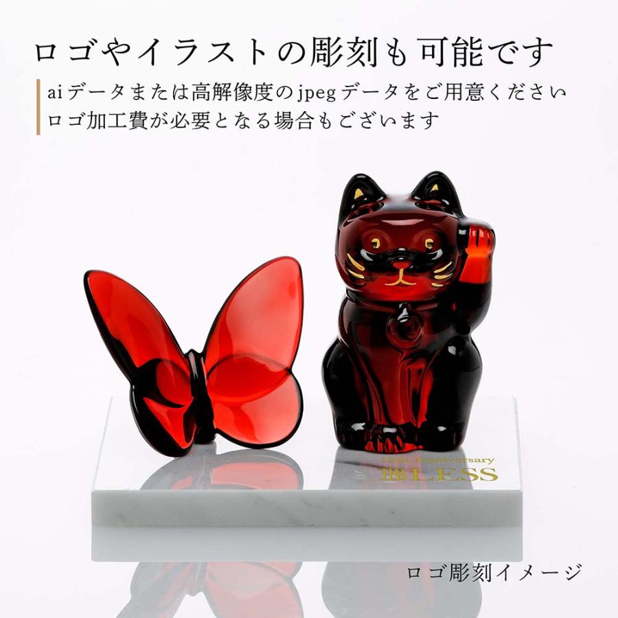 Baccarat バカラ まねき猫 レッド\u0026ラッキー バタフライ レッド・大理石 台座 Sサイズ 名入れ代込 名前 刻印 オリジナルセット 正規店入荷 ロゴ対応の画像
