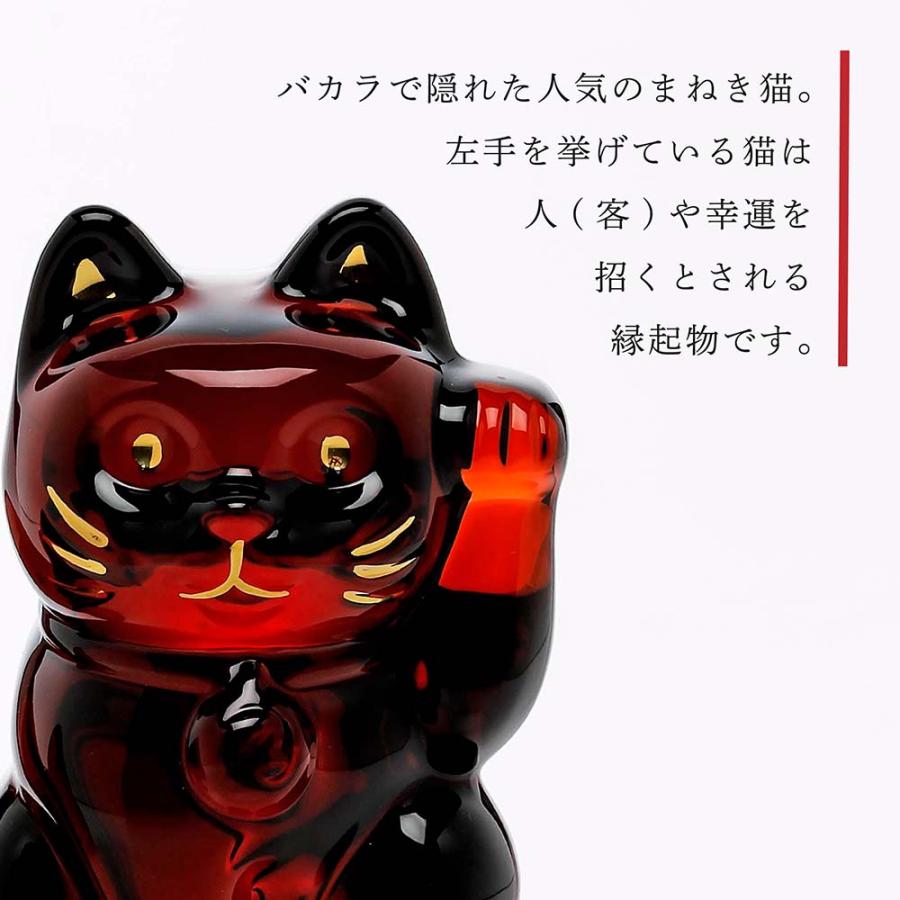 Baccarat バカラ まねき猫 レッド\u0026ラッキー バタフライ レッド・大理石 台座 Sサイズ 名入れ代込 名前 刻印 オリジナルセット 正規店入荷 ロゴ対応の画像