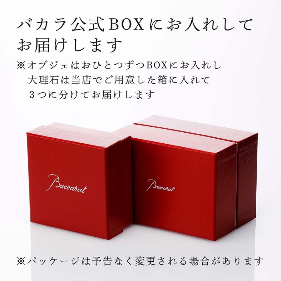 Baccarat バカラ まねき猫 レッド\u0026ラッキー バタフライ レッド・大理石 台座 Sサイズ 名入れ代込 名前 刻印 オリジナルセット 正規店入荷 ロゴ対応の画像