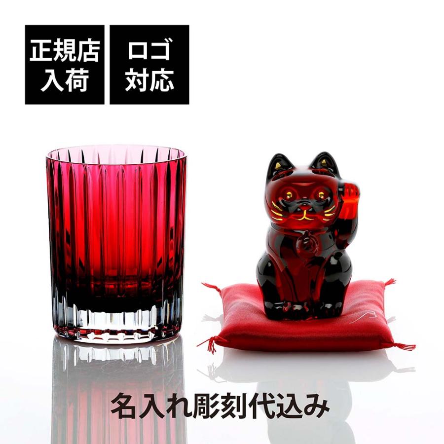 バカラ（Baccarat） まねき猫 レッド 赤座布団付&ハーモニー カラー