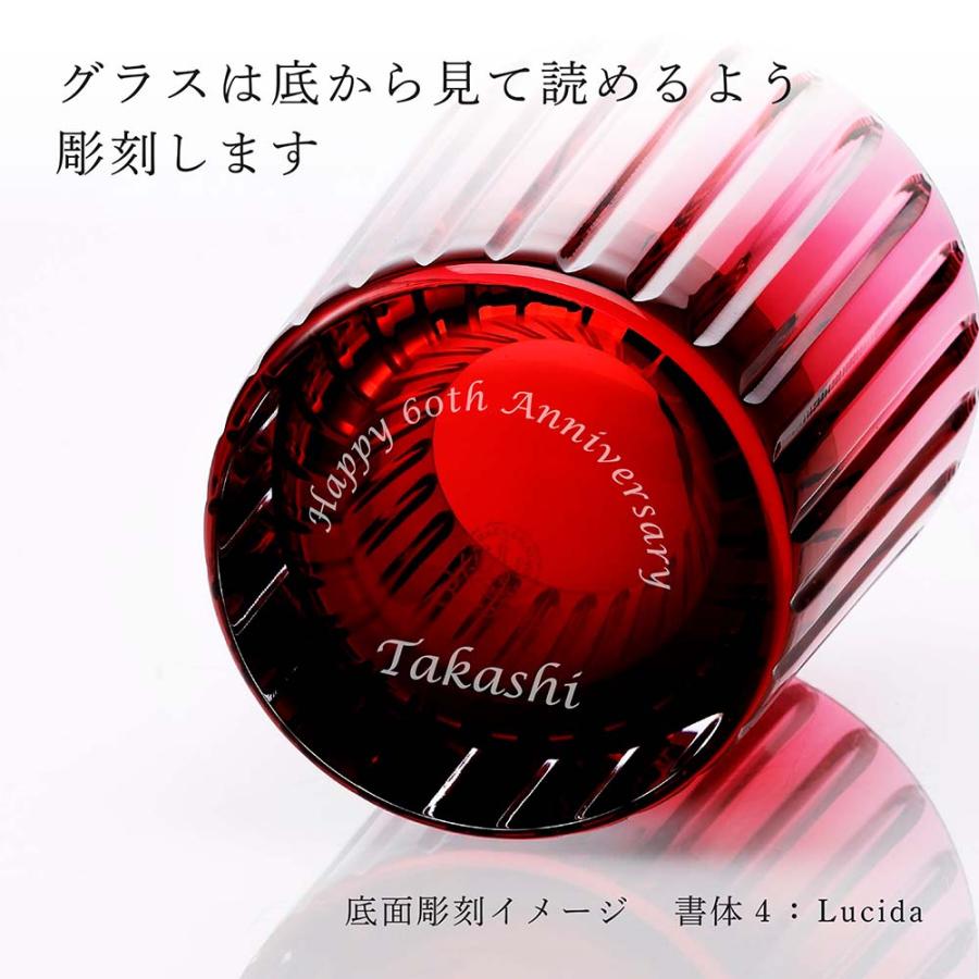 Baccarat バカラ まねき猫 レッド 赤座布団付\u0026ハーモニー カラー タンブラー レッド オリジナルセット 名入れ代込 名入れ 彫刻 置物 グラス ギフト 還暦祝いの画像