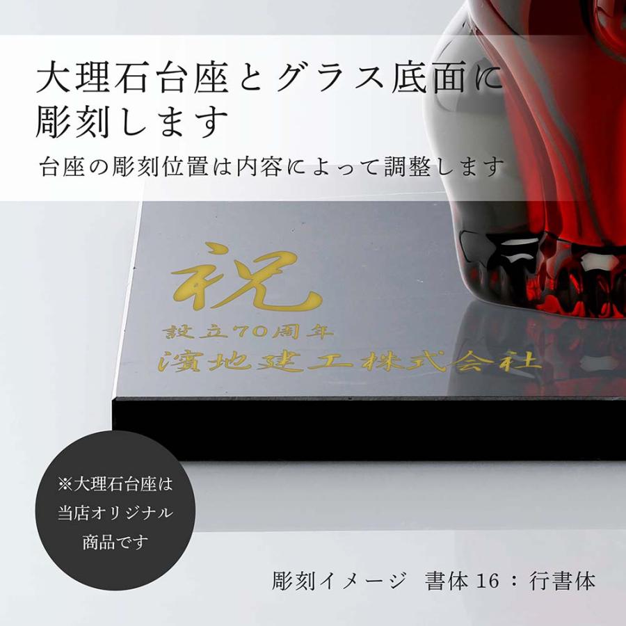 Baccarat バカラ まねき猫 レッド・大理石 台座 Sサイズ\u0026ハーモニー カラー タンブラー レッド オリジナルセット 名入れ代込 名入れ 彫刻 置物 グラスの画像