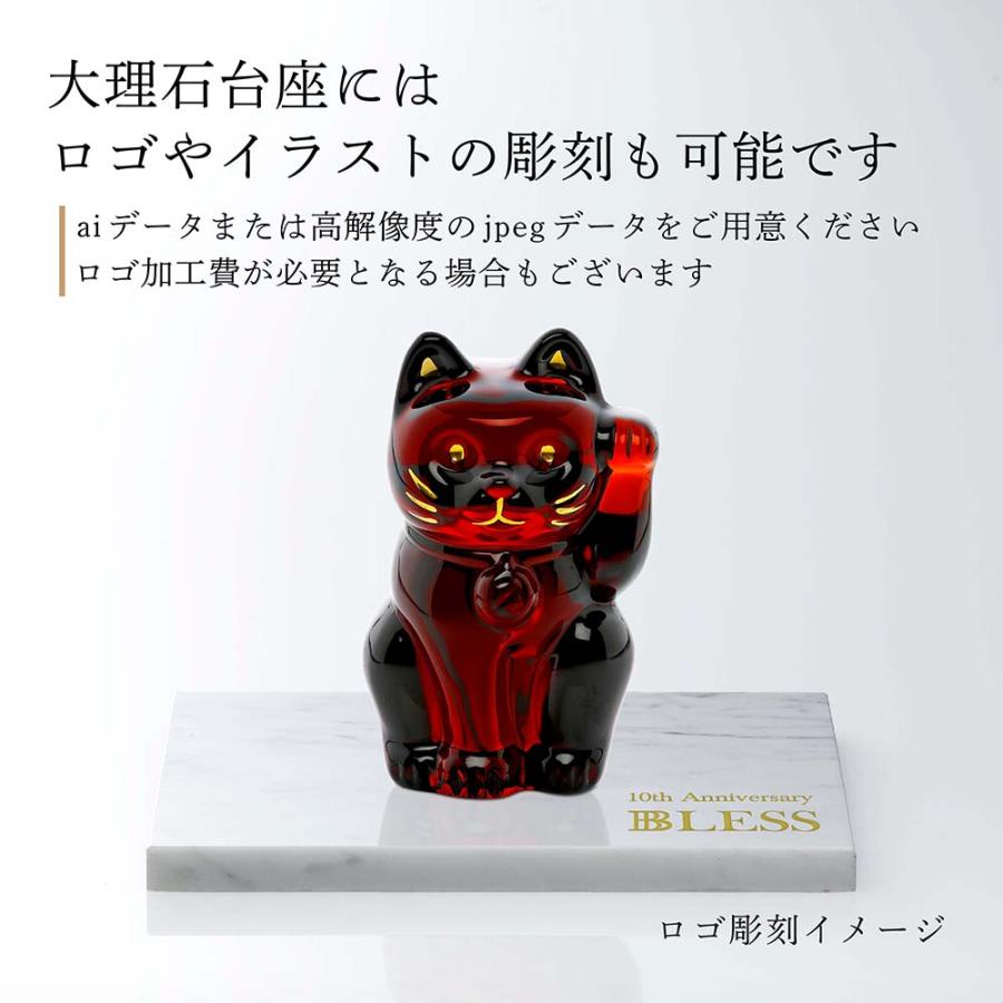 Baccarat バカラ まねき猫 レッド・大理石 台座 Sサイズ\u0026ハーモニー カラー タンブラー レッド オリジナルセット 名入れ代込 名入れ 彫刻 置物 グラスの画像