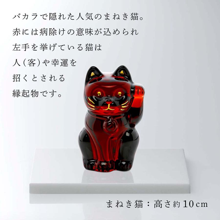 Baccarat バカラ まねき猫 レッド・大理石 台座 Sサイズ\u0026ハーモニー カラー タンブラー レッド オリジナルセット 名入れ代込 名入れ 彫刻 置物 グラスの画像