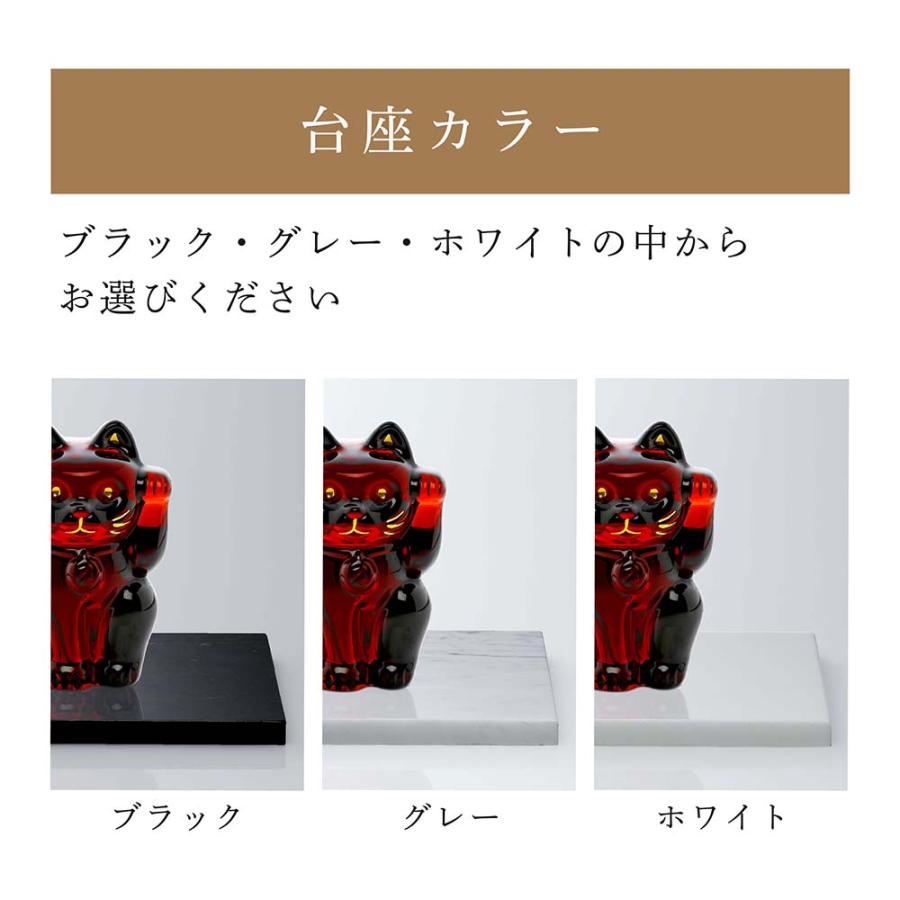 Baccarat バカラ まねき猫 レッド・大理石 台座 Sサイズ\u0026ハーモニー カラー タンブラー レッド オリジナルセット 名入れ代込 名入れ 彫刻 置物 グラスの画像