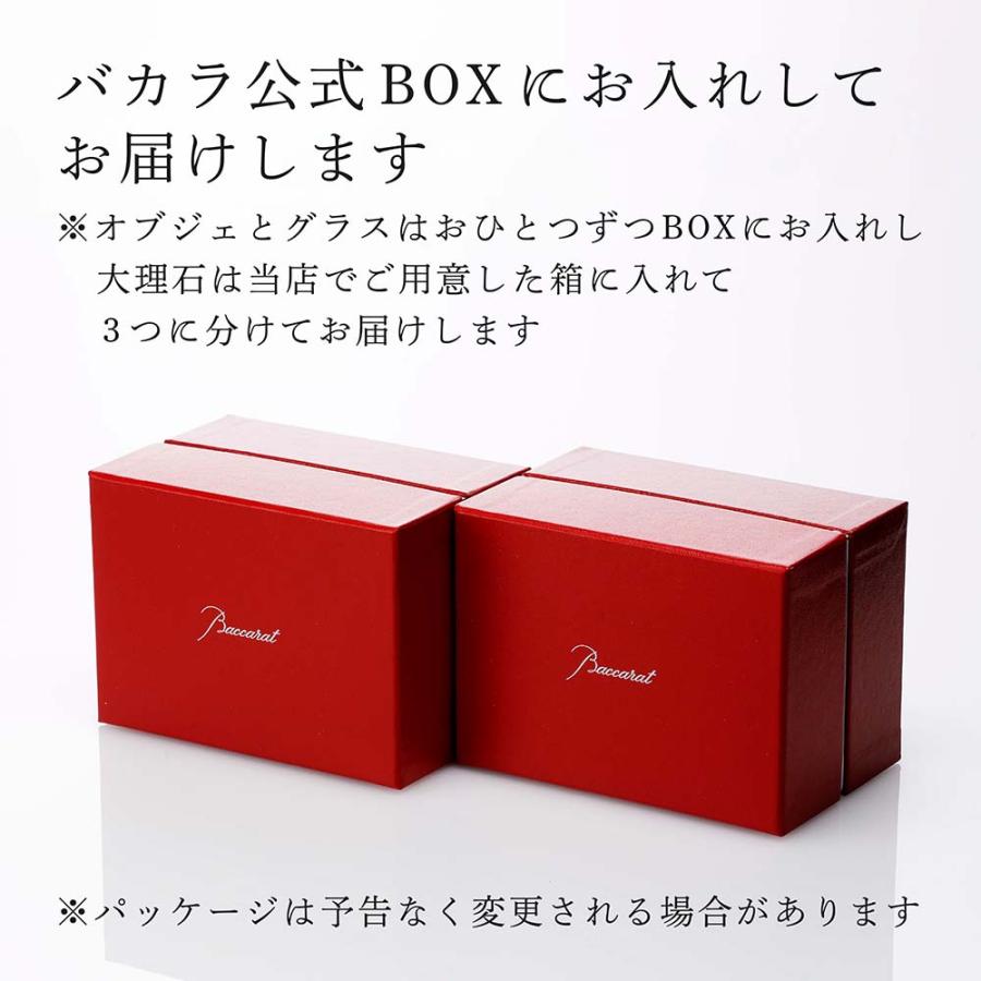 Baccarat バカラ まねき猫 レッド・大理石 台座 Sサイズ\u0026ハーモニー カラー タンブラー レッド オリジナルセット 名入れ代込 名入れ 彫刻 置物 グラスの画像
